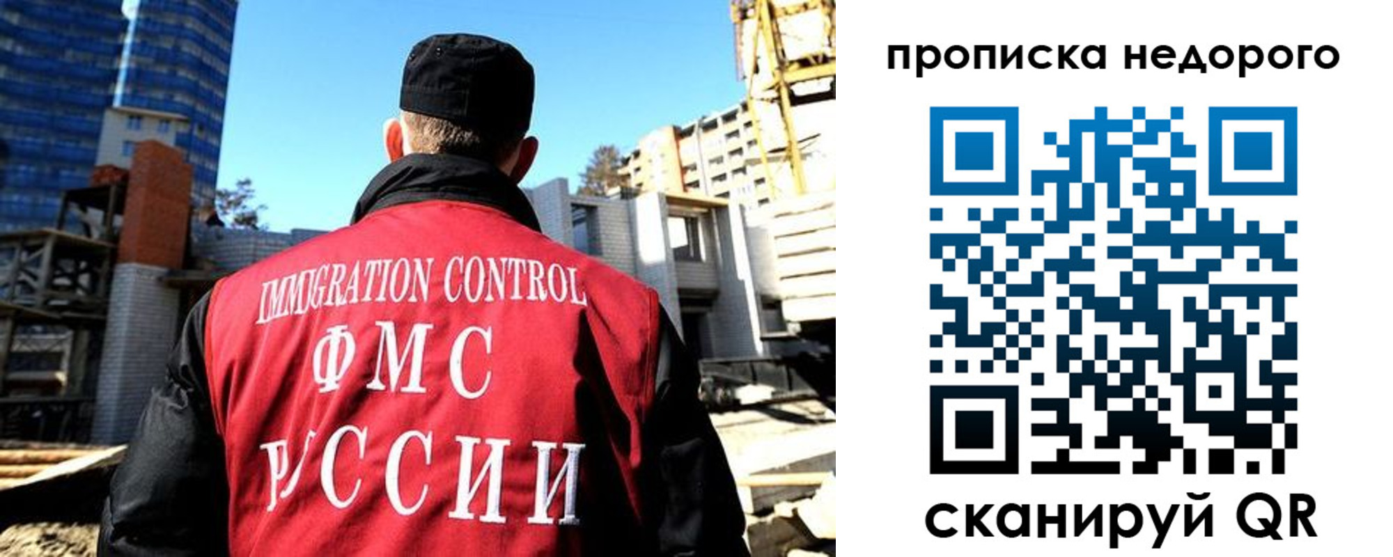 временная регистрация надежно в Краснослободске