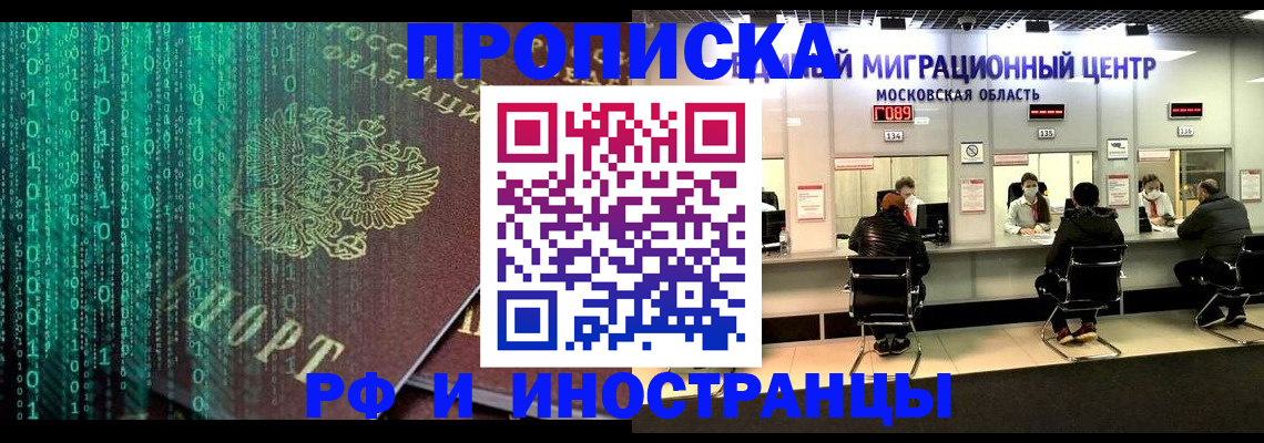 регистрация для дет. сада в Краснослободске